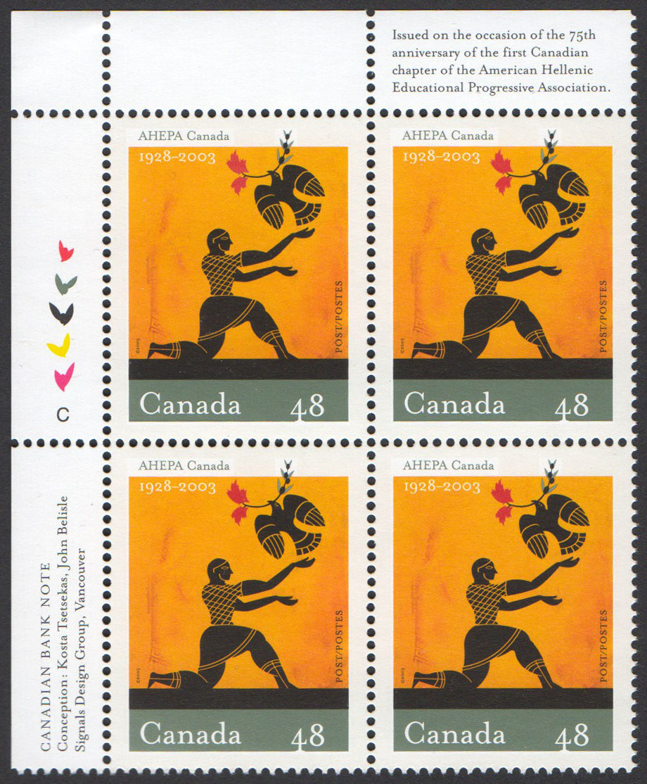 Canada Scott 1985 MNH PB UL (A12-10) - Click Image to Close